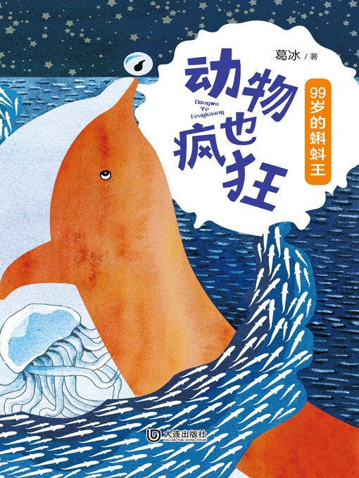 宇宙くん、はしる　除籍 ホログラム・マインドII 宇宙人として生きる (veggy Books